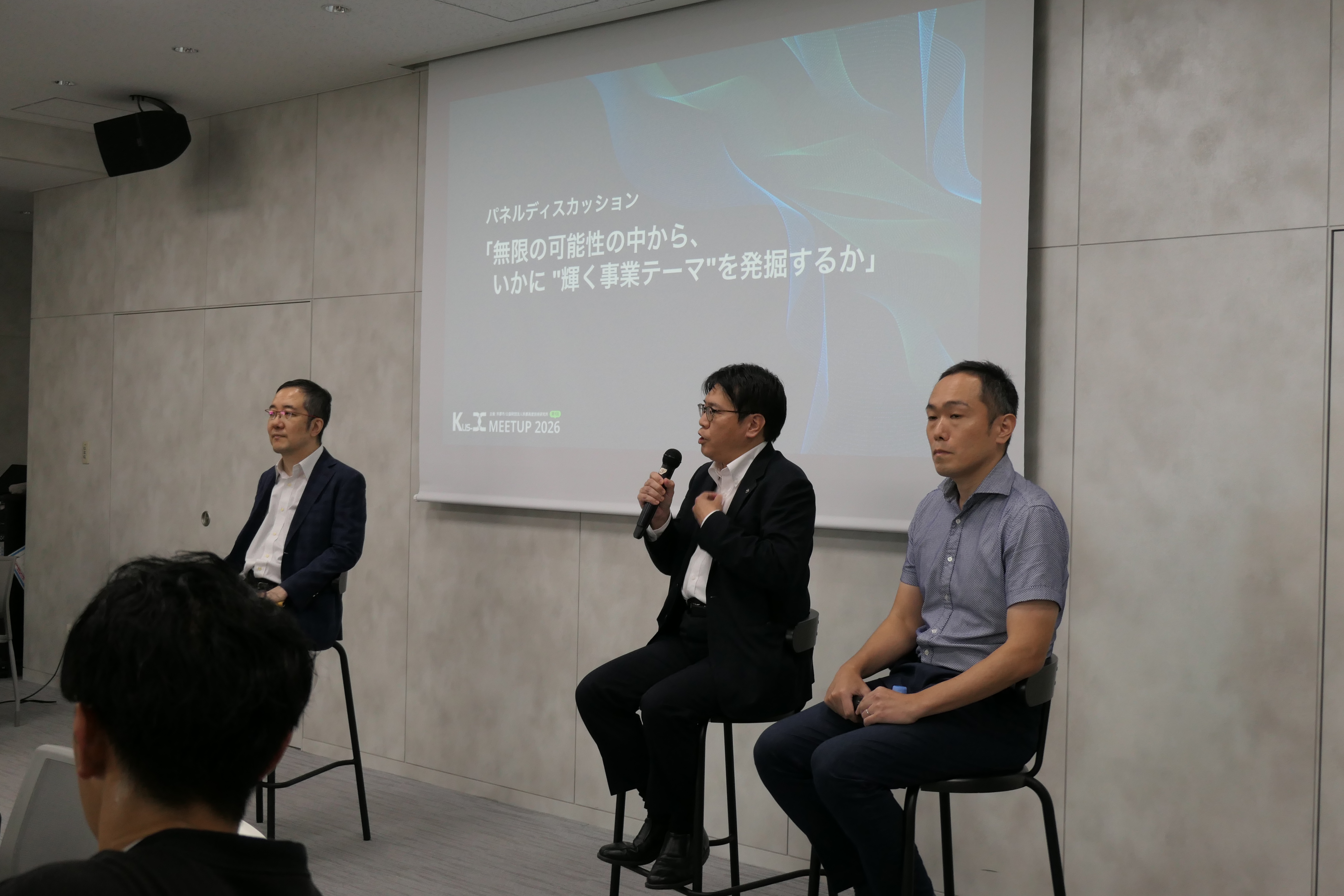 KYOTO KLIS-X MEETUP パネルディスカッション